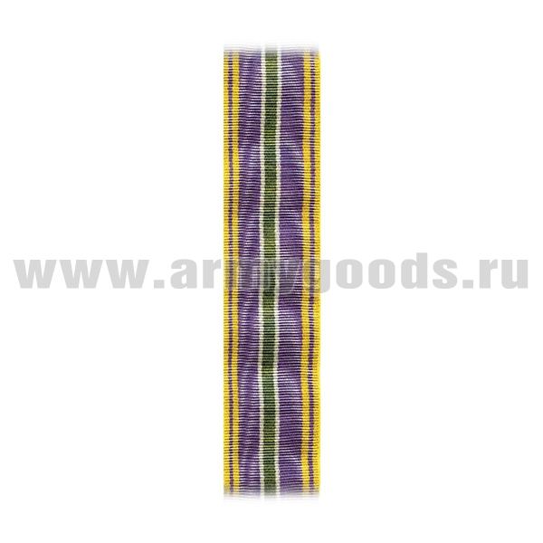 Лента к медали За отличие 1 ст (обр 2013 г) С-9297