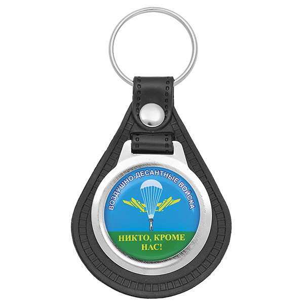 Брелок с эмблемой-смолой на виниловой подкладке ВДВ Никто, кроме нас!