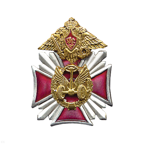 Значок мет. Автомоб. войска (серия Стальной крест)