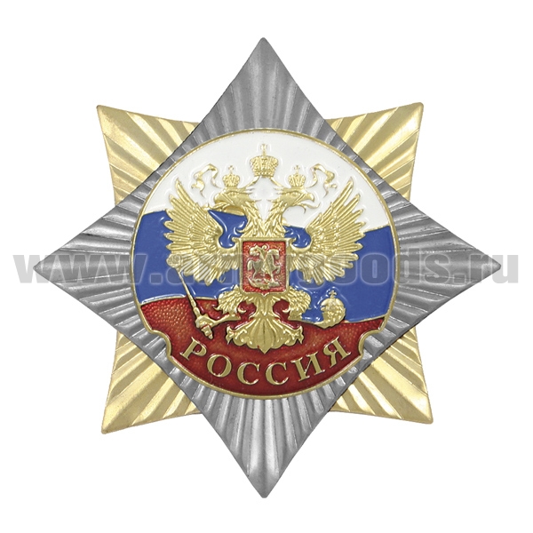 Значок мет. Орден-звезда Россия (с орлом РФ)