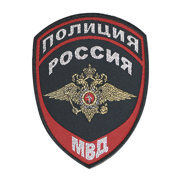 Шеврон тканый Полиция МВД (общий) нов/обр (приказ №777 от 17.11.20)