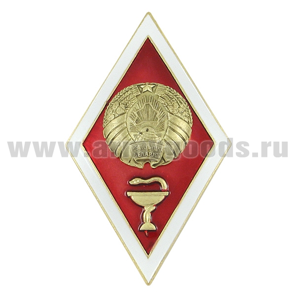 Значок мет. Ромб РБ Высшее медицинское образование (латунь, хол.эм. с накладкой)