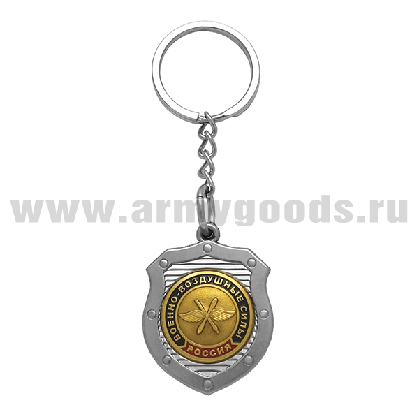 Брелок мет. Военно-воздушные силы (щит)