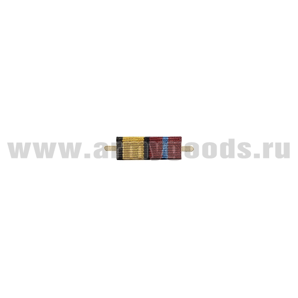 ВОП с лентой к медали За трудовую доблесть (приказ №777 от 14 декабря 2017 г (узкая)