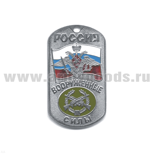 Жетон (нерж. ст., эмал.) сер. Россия ВС (с орлом РА на флаге РФ) мотострелк. войска