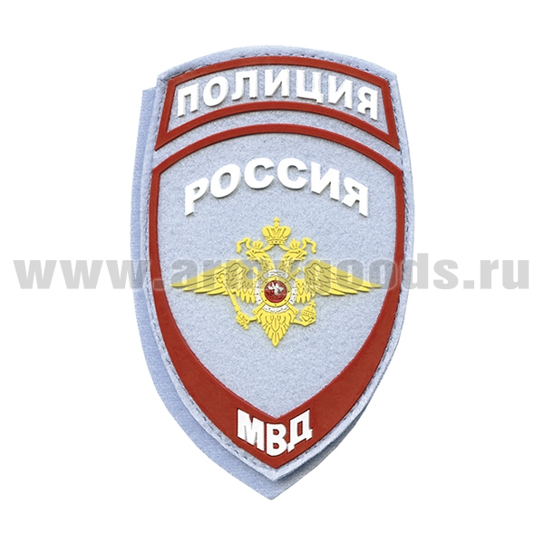 Шеврон пласт Полиция МВД (общий) бледно-голубой ст/обр (на липучке)
