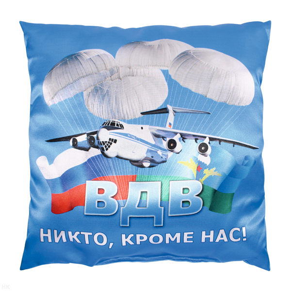Подушка шелковая (32x32 см) ВДВ (Никто, кроме нас!)