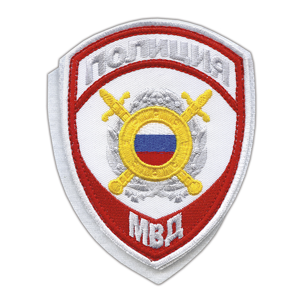 Шеврон вышит. Полиция МВД Охрана общественного порядка нов/обр (приказ №777 от 17.11.20) белый на липучке