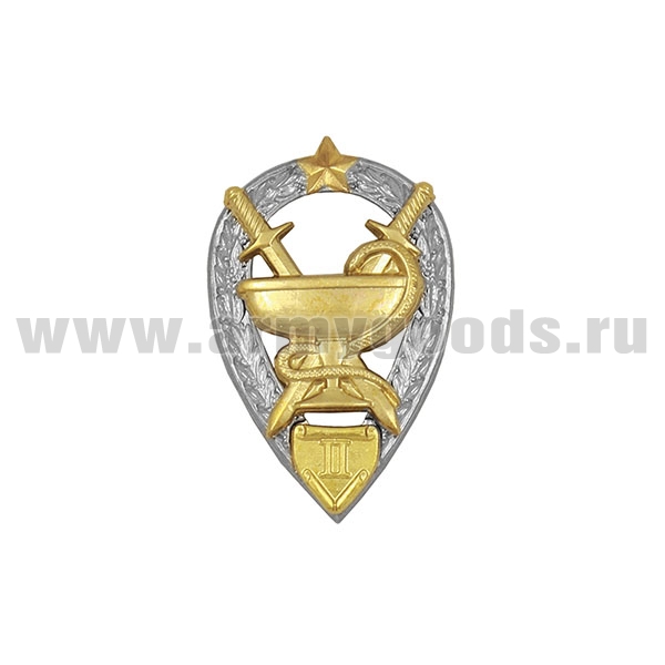 Значок мет. Военный медик (уровень 2) квалификационный знак МО РФ
