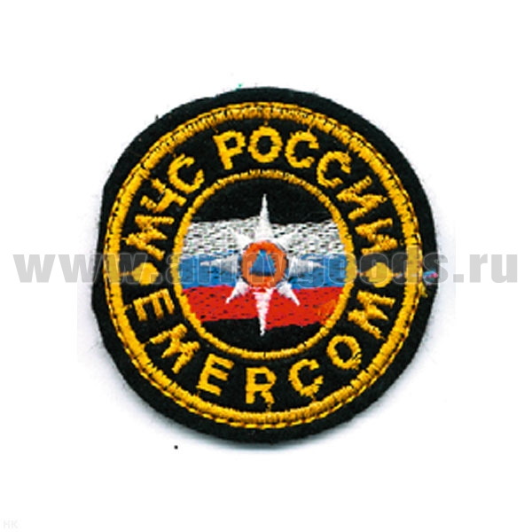 Шеврон вышит. МЧС России EMERCOM (кругл.) мал. (люрекс)