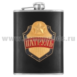 Фляга Акция нерж/ст с накладкой Патруль