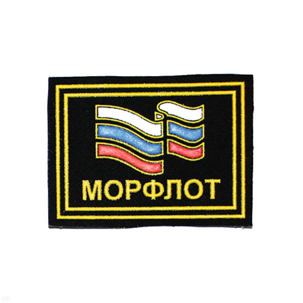 Погончики резиновые Морфлот