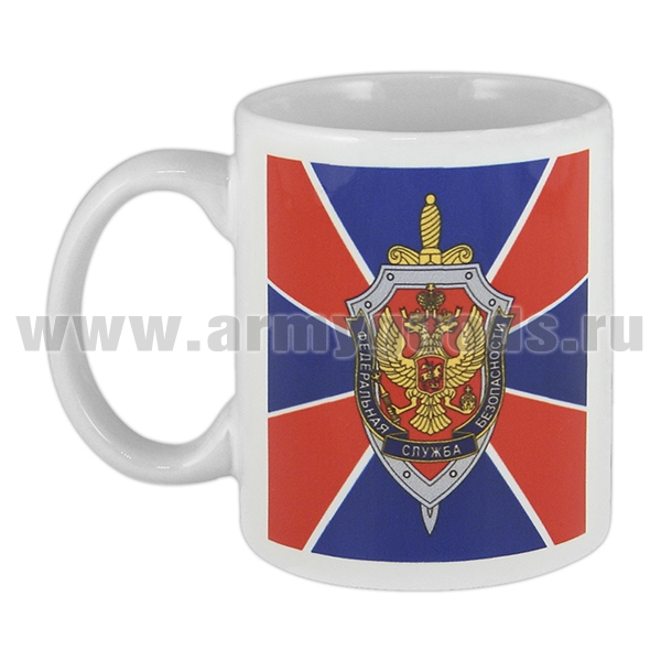 Кружка фарф. (0,3 л) ФСБ (боец)