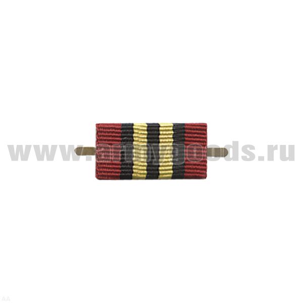 ВОП с лентой к медали 50 лет Победы советского народа в ВОВ (С. Умалатова) широкая