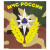 Футболка с вышивкой на груди МЧС России (эмблема) зел. КМФ