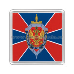 Магнит пластиковый ФСБ