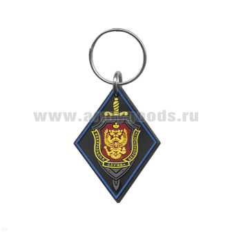 Брелок пластизол. ФСБ (ромб) Черный фон васильковый кант