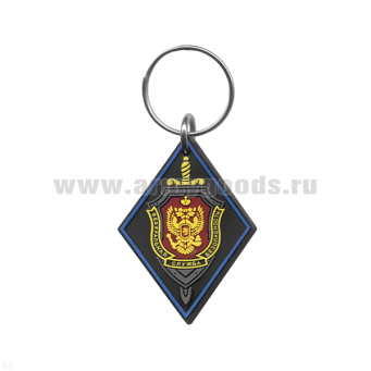 Брелок пластизол. ФСБ (ромб) Черный фон васильковый кант