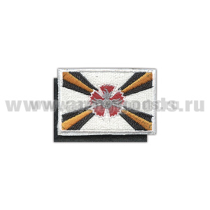 Шеврон вышит. Флаг Разведывательные соединения и воинские части РФ (40x60 мм) на липучке