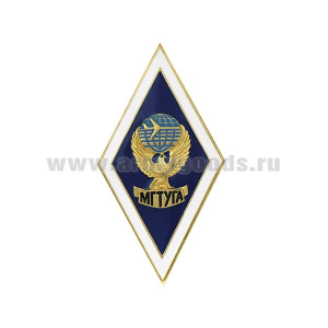 Значок мет. МГТУ ГА (ромб)