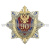 Значок мет. 90 лет контрразведке ВЧК-ФСБ (щит и меч на звезде)