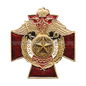Значок мет. Сухопутн. войска (серия ДиЧ (красн. крест)