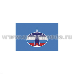 Флаг Космических войск РФ (150х225 см)