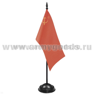 Флажок настол. на подставке (10х20 см) СССР