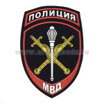 Шеврон пластизолевый Полиция МВД Начальник территориального органа ст/обр