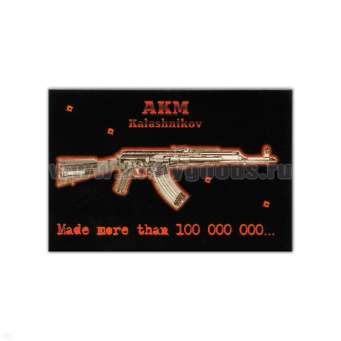 00000012490