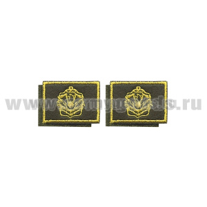 Нашивки вышит. Инженерные войска (нов/обр, желт.) петличные эмблемы на липучке