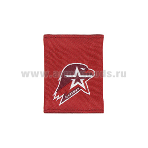 Ф/пог. Юнармия красн. тканые