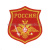 Шеврон вышит. на парад Россия Сухопутные войска (красный фон)