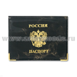 Обложка ПВХ Паспорт (горизонтальная) (цвета в асс.)