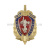 Значок мет. 90 лет уголовному розыску 1918-2008 (с эмбл. ЦАП МВД)