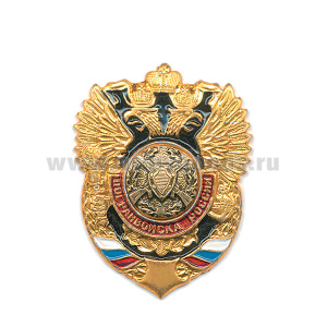 Значок мет. ПВ России (орел, крылья вверх, с эмбл.)