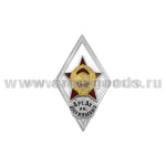 Значок мет. Арт. академия им. Дзержинского (ромб СССР) гор.эм.
