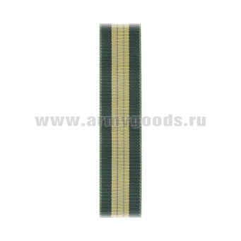 Лента к медали За строительство Байкало-Амурской магистрали С-8420