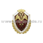 Значок мет. Росгвардия Отличник службы в в/ч тылового обеспечения