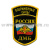 Шеврон вышит. Россия ВС ДМБ (5-уг. с дугой) люрекс