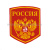 Шеврон пластизолевый Россия (5-уг. с гербом) красн.