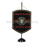 Вымпел вышит. на подст. Войска ПВО (сами не летаем и другим не даем)