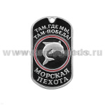 Жетон (нерж. ст., эмал.) МП (дельфин на черном фоне)