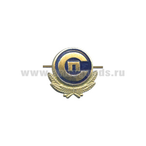 Эмбл. петл. мет. Гражд. возд. флот (ГВФ) Служба перевозок