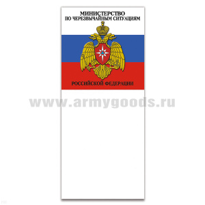 Магнит виниловый (гибкий) с блокнотиком МЧС РФ
