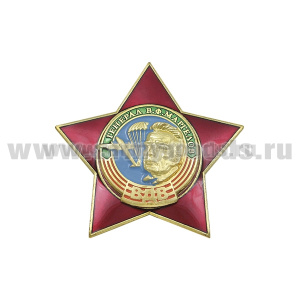 Значок мет. Генерал В.Ф. Маргелов (звезда с накладкой)