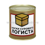 Сувенир "Носки сурового логиста" (носки в банке) цвет черный, разм. 29