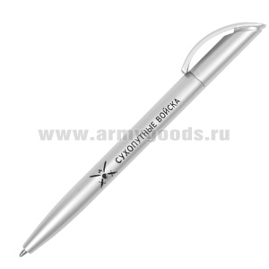 Ручка шариковая пластиковая с символикой Сухопутные войска (чернила синие)