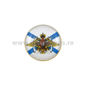 Значок мет. Орел ВМФ (мал., круглый, смола, на пимсе)