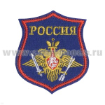 Шеврон вышит. на парад РВСН (синий фон) люрекс